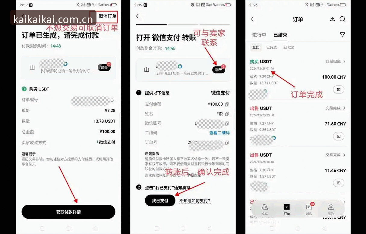 kaiyun体育官网新手教程：随手看币圈kaiyun的完整操作指南